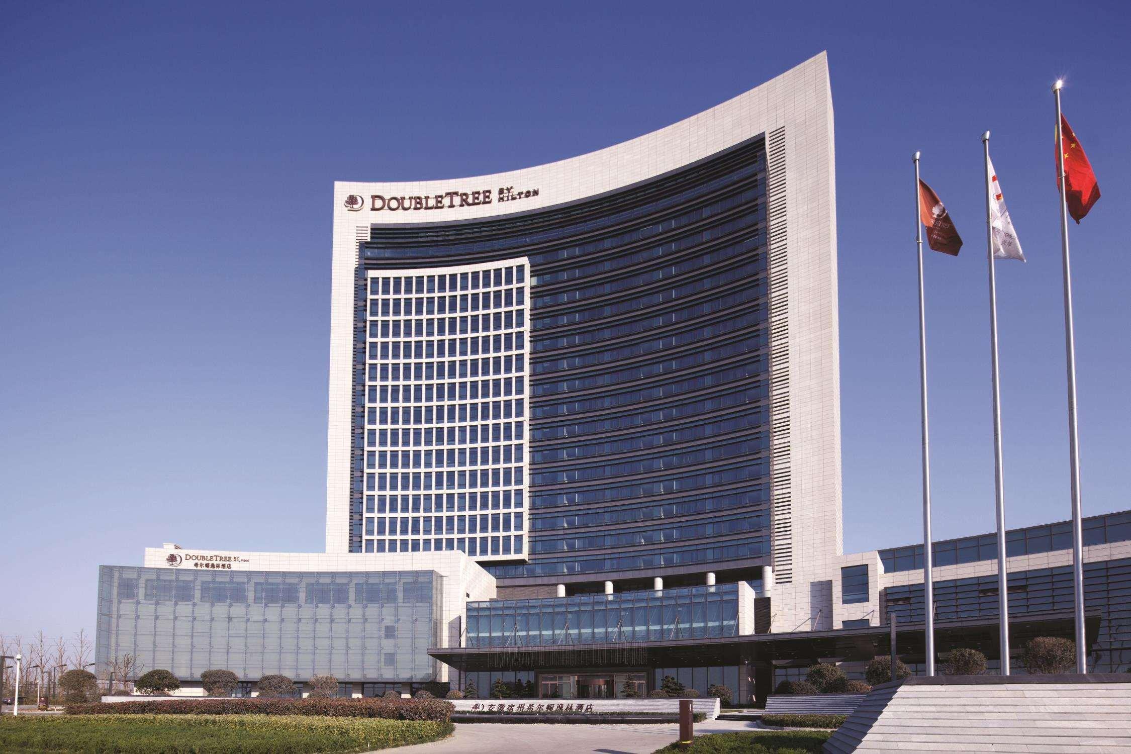 Hotel Doubletree By Hilton Anhui à Suzhou  Extérieur photo